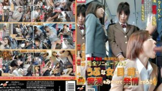 [NHDTA-084] In Front Of An Innocent Woman, Show Her The Molester And Make Her Horny! 4