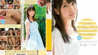 [MIDE-164] First time cumming! Itsuka Saya