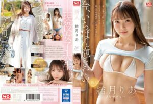 [SSIS-779] Newcomer NO.1 STYLE Yuzuki Ria AV debut. The most desired active female college student right now