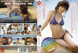 [ABS-143] Let’s do it at the sea◆ Fujisawa Miu