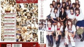 [MIRD-011] Harem School: Enchanting, Popular School Life Edition