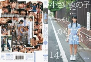 [MUM-077] Secretly want to try on a small girl. Secret bukkake club. Yumi, 146cm