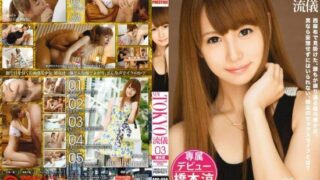 [ABP-059] NEW TOKYO Style 03 – Ryo Hashimoto