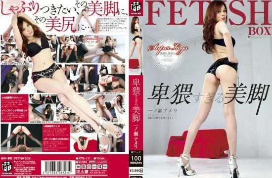 [ATFB-121] Obscene Beautiful Legs Ameli Ichinose (Ayaka Misora, Erika Kurisu)