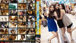 [EZD-182] Miduki Iori, Kanou Shiho, Ootsuki Hibiki vol.01 (Note: Menso-re is an Okinawan cheer meaning something like “Alright!”)