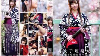 [ONCE-048] Graduation II #9