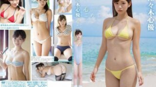 [TSDS-42289] Kokoro Sasaki