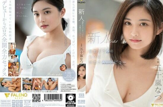 [FSDSS-384] After 5 Years, This Fresh Face Finally Decided To Make Her AV Debut – Natsu Igarashi