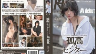[KMHRS-019] This Former Center Idol Can’t Get Along With Others, And Can’t Express Herself, Because She’s Mysterious And Solitary Her Adult Video Debut Rui Kitte