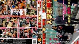 [NHDT-803] Spring Limited. S*****t M****ters Special. Enrollment Ceremony M****ter