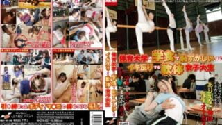 [NHDTA-207] Soft body college student who comes in the cafeteria at the gymnasium