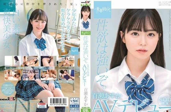 [SDAB-141] Strong Sexual Desire. Asuka Momose SOD Exclusive AV Debut