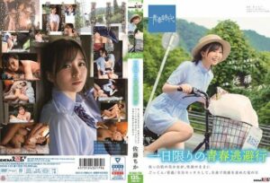 [SDAB-154] Youthful Getaway – Fair-Skinned Beautiful Girl Spends A Summer Day Slaking Her Lust: Cum Swallowing/Fucking In The Open Air/As Hard As She Can, Seeking Pleasure With Her Whole Body Chika Sato