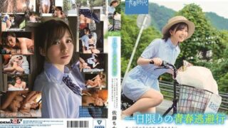 [SDAB-154] Youthful Getaway – Fair-Skinned Beautiful Girl Spends A Summer Day Slaking Her Lust: Cum Swallowing/Fucking In The Open Air/As Hard As She Can, Seeking Pleasure With Her Whole Body Chika Sato