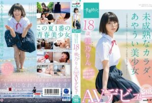 [SDAB-190] (4K) Beautiful Girl 18 Years Old SOD Exclusive AV Debut Momono Rin