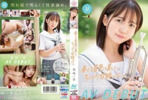 [SDAB-284] The beautiful sound it plays is slightly bittersweet. Misaki AV DEBUT