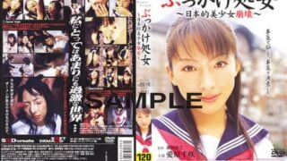 [SDDM-278] Bukkake virgin – Japanese beautiful girl collapse