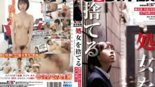 [SDJS-212] “Losing Virginity” SOD Female Employee Compilation Department, 2nd Year Mid-career Employee (24)