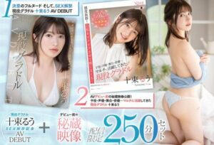 [SETH-004] Active Gravure Idol Ruru Totsuka Ru Sex Ban Lifted Memorial AV Debut + Pre-debut Exclusive Footage Limited 250-Minute Set