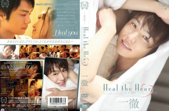 [SILK-019] Heal the Heart Ittetsu