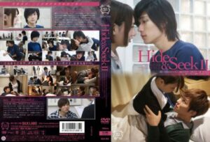 [SILK-053] Hide & Seek 2