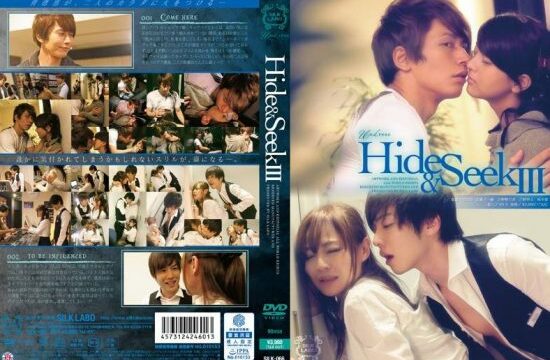 [SILK-066] Hide & Seek 3