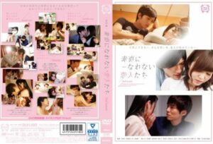 [SILK-076] Lovers Who Don’t Know How To Be Honest 2nd Season