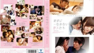 [SILK-076] Lovers Who Don’t Know How To Be Honest 2nd Season