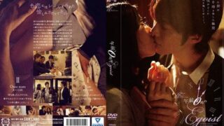 [SILK-085] Midnight Of Egoist