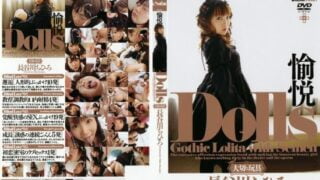 [GHD-003] Dolls [Precious Toy] Pleasure Chihiro Hasegawa