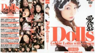 [GHD-005] Dolls [Precious Toy] Riho Matsuoka