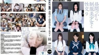 [HFD-168] Uniform Girl And Uniform Sexual Intercourse From Daytime 4 Full Clothes Insertion 4 Hours