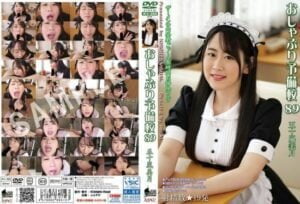 [KV-260] Blowjob Preparatory School 89 – Igarashi Mizuki