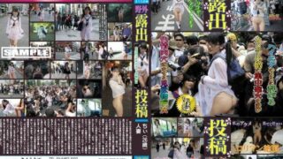 [MPD-035] Outdoor Exposure Married girl (26 Years Old) Sakai Chiaki