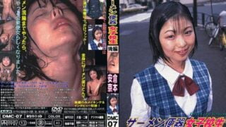 [DMC-07] Semen Dumpster Schoolgirl Kuramoto Anna Part 2 (Swimsuit to Full Nudity Edition)