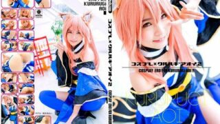 [CSDX-005] [4K] Cosplay X Aoi Kururugi 2 – Aoi Kururugi