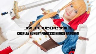 [CSDX-008] (4K) Cosplay x Narumi Hirose Narumi Hirose