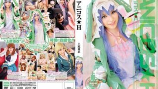 [EKDV-363] Anikosu ★ Uehara Ai