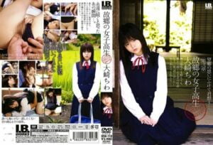 [IBW-118] Hometown Schoolgirl – Chika Osaki