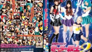 [AKB-042] Heroine Sailor Warrior Insult 2