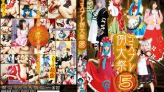 [AKB-045] Cosplay festival 5 cases