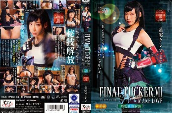 [CSCT-010] FINAL FUCKER.VH – MAKELOVE – Hasumi Kurea