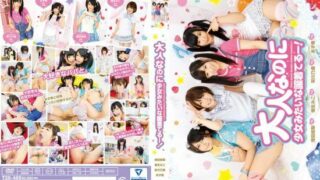 [T28-485] Over Wearing Like A Clothes Girl To An Adult!