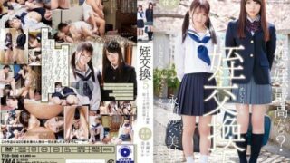 [T28-566] Niece Swapping 5 – Two Uncles Swap Nieces To Each Teach The Other A Lesson – Yui Nagase, Rika Miama