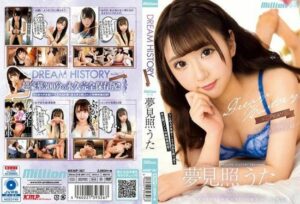 [MKMP-367] Yumemi Teruuta Dream History [Scream]