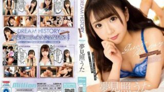 [MKMP-367] Yumemi Teruuta Dream History [Scream]