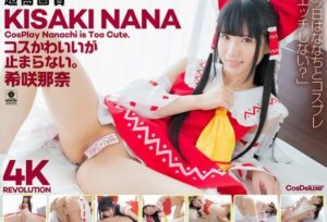 [CSPL-025] 4K Revolution Endlessly Cute… Costumes. Nana Kisaki