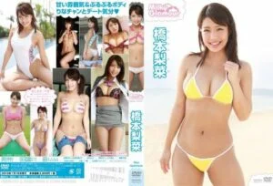 [TSDS-42077] Rina Hashimoto – Milky Glamour