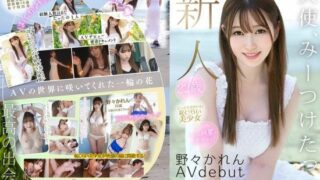 [XOX-001] Newcomer Karen Nono AV Debut