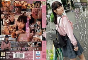 [ADN-513] The Story of a Middle-Aged Part-Timer Uncle Getting Seduced by a New Part-Time Working Girl. Drifting Girl EPISODE:02 Kudou Yura